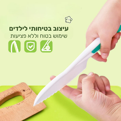 ™TinyChef - ערכת בישול לילדים